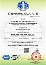 山东鑫海矿装优势