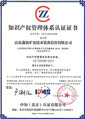 山东鑫海矿装优势