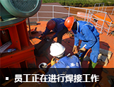 员工正进行焊接工作