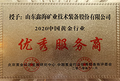 资质证书