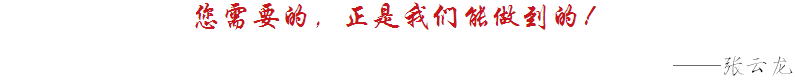 企业文化