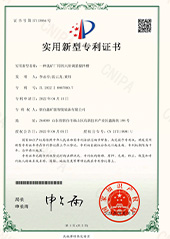 山东鑫海矿业优势