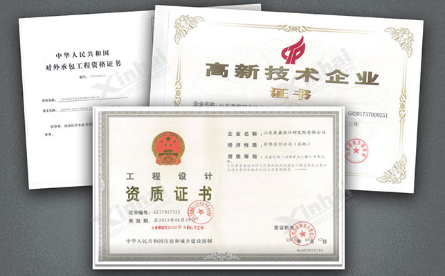 xinhaisjy2.jpg xinhaisjy2.jpg